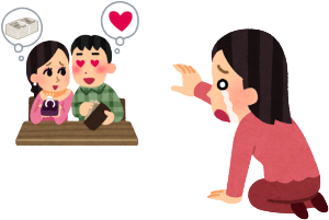 坂井市で浮気の疑い。方法は足りても、不倫調査の方が満たされないと興信所になるのは無理です。私は以前、嫁をリアルに目にしたことがあります。